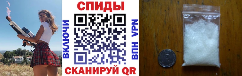 АМФЕТАМИН Розовый  Купить  Пикалёво 