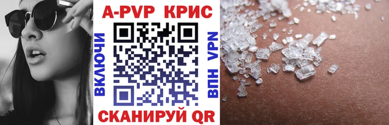Alfa_PVP СК КРИС  Купить  Пикалёво 