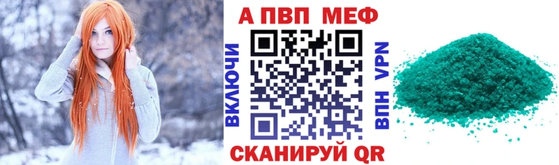 А ПВП Crystall Пикалёво