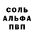 Амфетамин VHQ Mister Fakestar