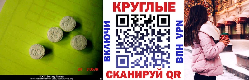 Экстази louis Vuitton  Купить  Пикалёво 