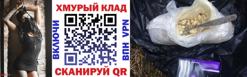 Героин белый  Купить закладки  Пикалёво 