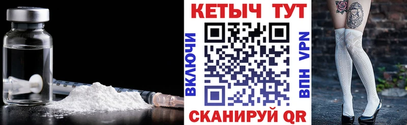 Кетамин VHQ  Купить закладки  Пикалёво 