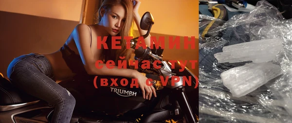 мяу мяу кристалл Вязьма