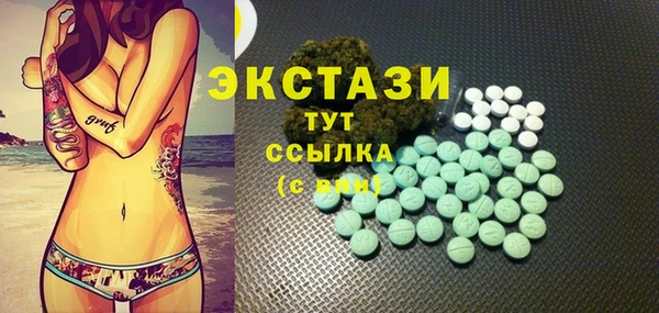 кокаин колумбия Вяземский