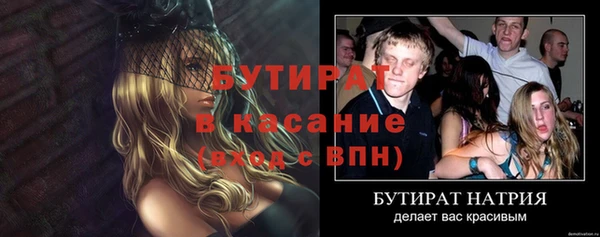 мяу мяу кристалл Вязьма