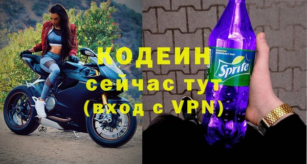 гидра Вязники
