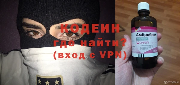 гидра Вязники
