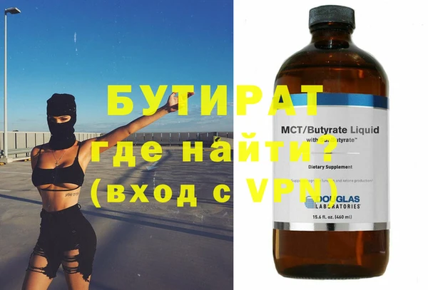 мяу мяу кристалл Вязьма