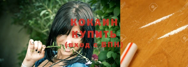 мяу мяу кристалл Вязьма