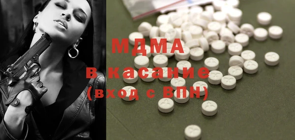 мяу мяу кристалл Вязьма