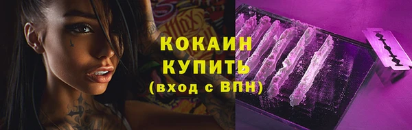 мяу мяу кристалл Вязьма