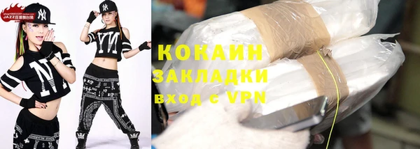 гидра Вязники