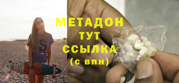 гидра Вязники