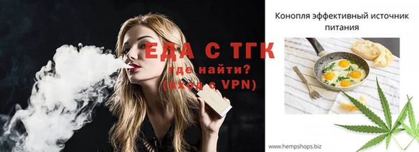 мяу мяу кристалл Вязьма