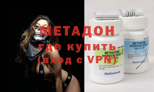 мяу мяу кристалл Вязьма