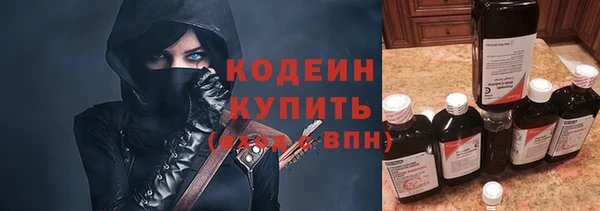 кокаин колумбия Вяземский