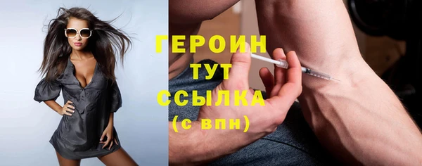 гидра Вязники