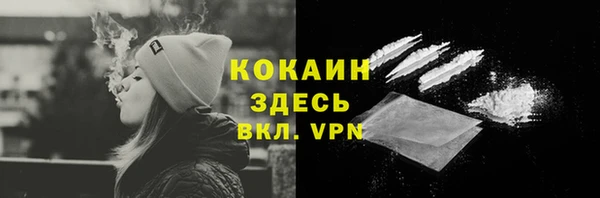 мяу мяу кристалл Вязьма