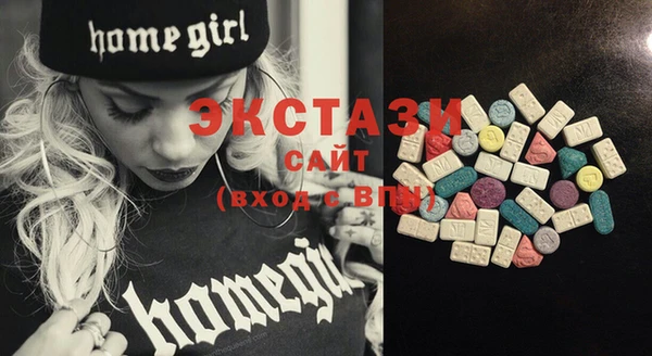 мяу мяу кристалл Вязьма