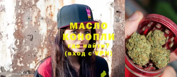 мяу мяу кристалл Вязьма