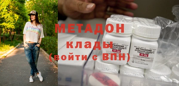 мяу мяу кристалл Вязьма