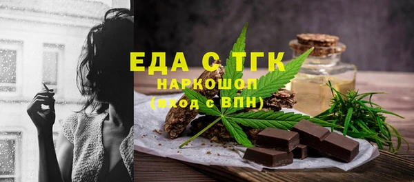 мяу мяу кристалл Вязьма