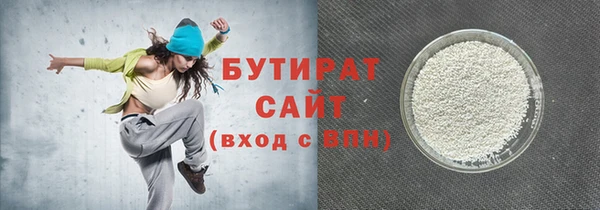 гидра Вязники