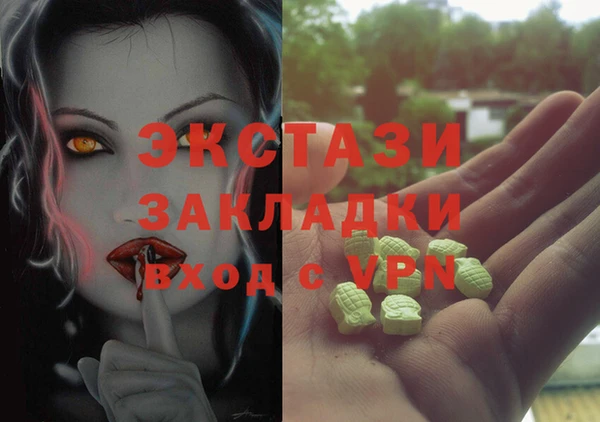 мяу мяу кристалл Вязьма