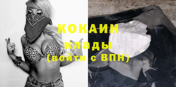 мяу мяу кристалл Вязьма
