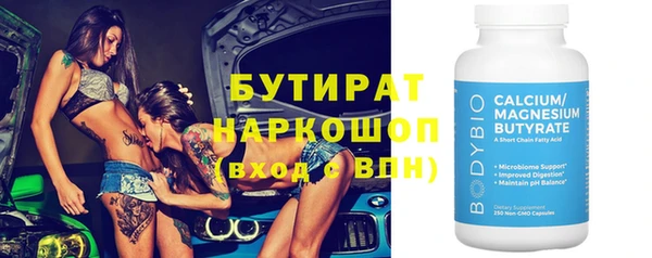 гидра Вязники