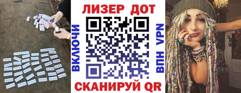 Купить закладки  Пикалёво  LSD-25 экстази кислота 