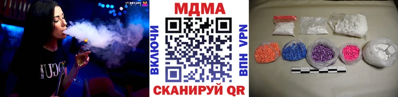 MDMA VHQ  Купить  Пикалёво 