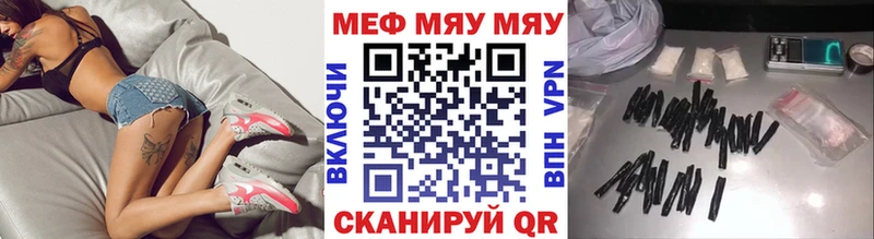 Меф VHQ  Купить закладки  Пикалёво 