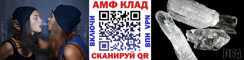 Купить закладки  Пикалёво  МЕТАМФЕТАМИН Methamphetamine 