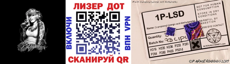 Купить  Пикалёво  Марки NBOMe 1,5мг 